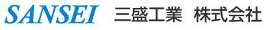 三盛工業 株式会社